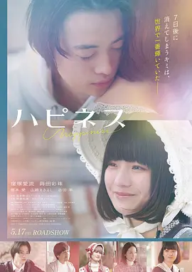 山海尽头最新好看的高清电影在线看