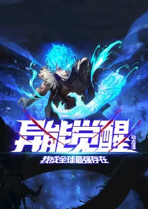 最后的星图科幻国漫全集免费看